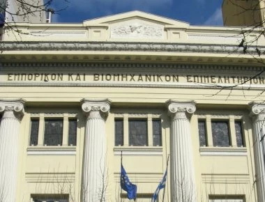 Η καταχώρηση σημάτων με το όνομα Μακεδονία είναι απολύτως αναγκαία, σύμφωνα με το ΕΒΕΘ